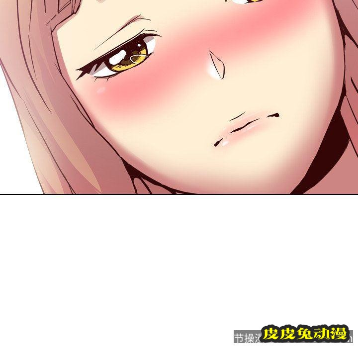 毫无保留的她：第9话