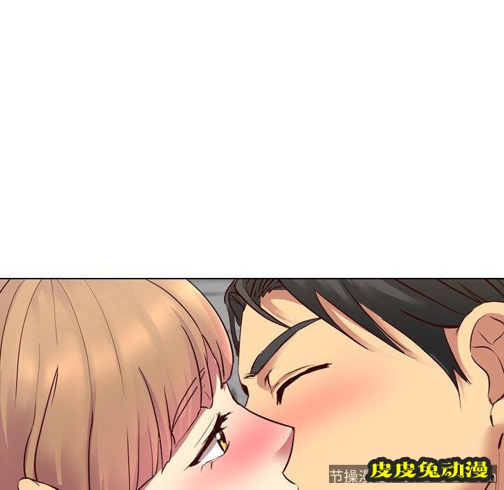 毫无保留的她：第9话