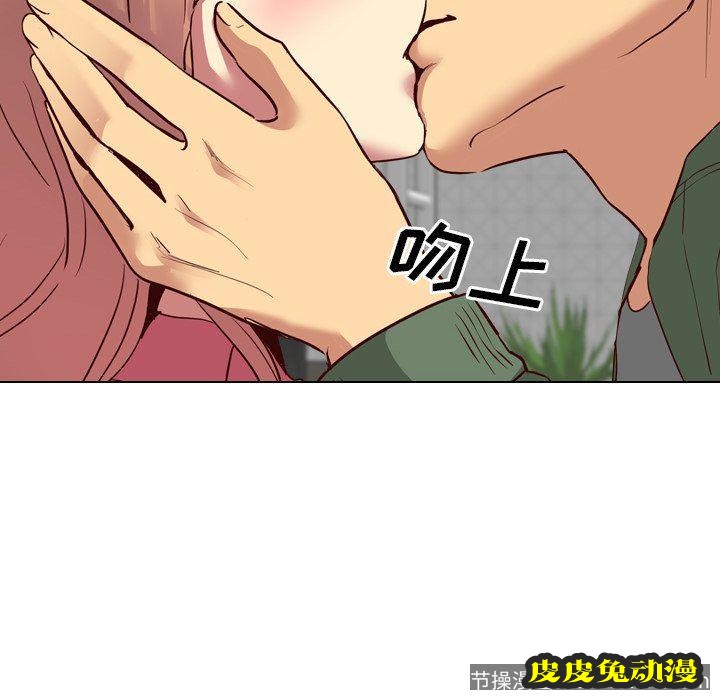 毫无保留的她：第9话