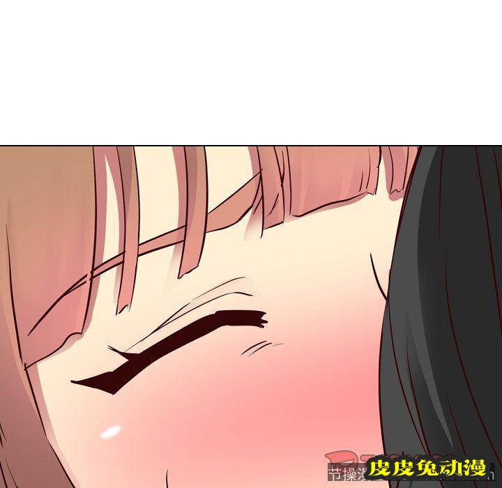 毫无保留的她：第9话