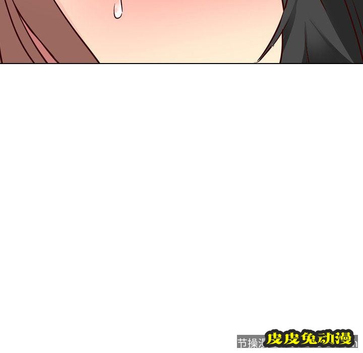 毫无保留的她：第9话