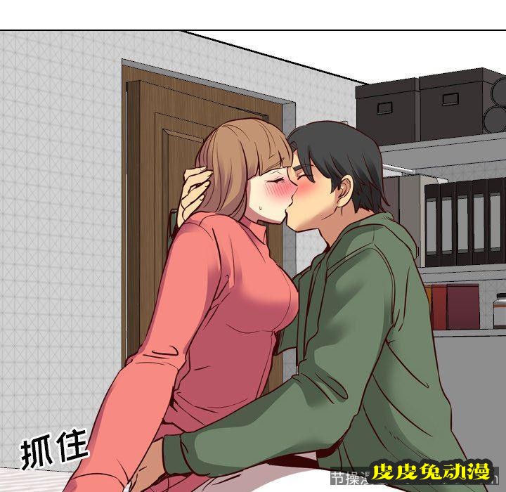 毫无保留的她：第9话