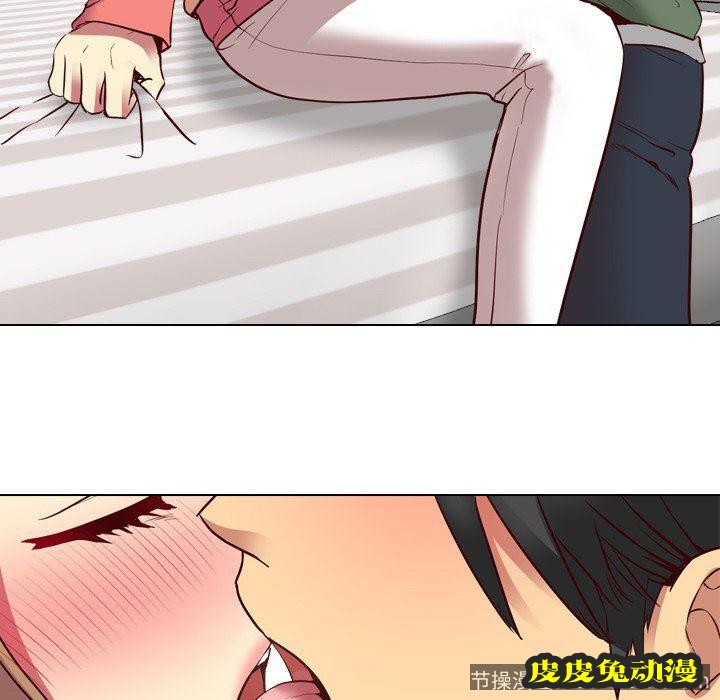 毫无保留的她：第9话