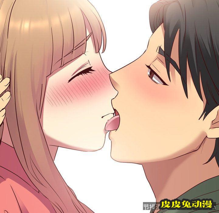 毫无保留的她：第9话