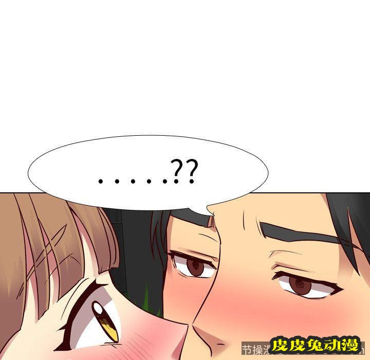 毫无保留的她：第9话