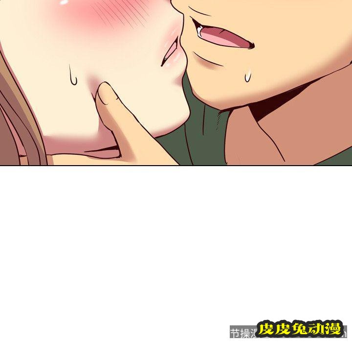 毫无保留的她：第9话