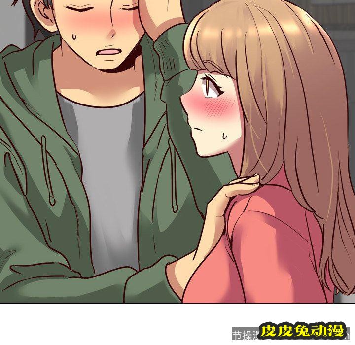 毫无保留的她：第9话