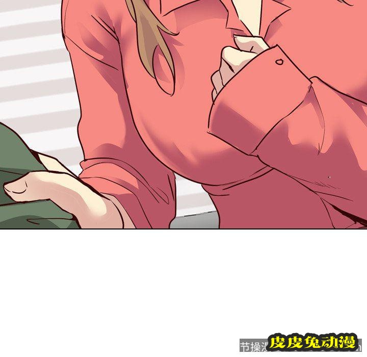 毫无保留的她：第9话