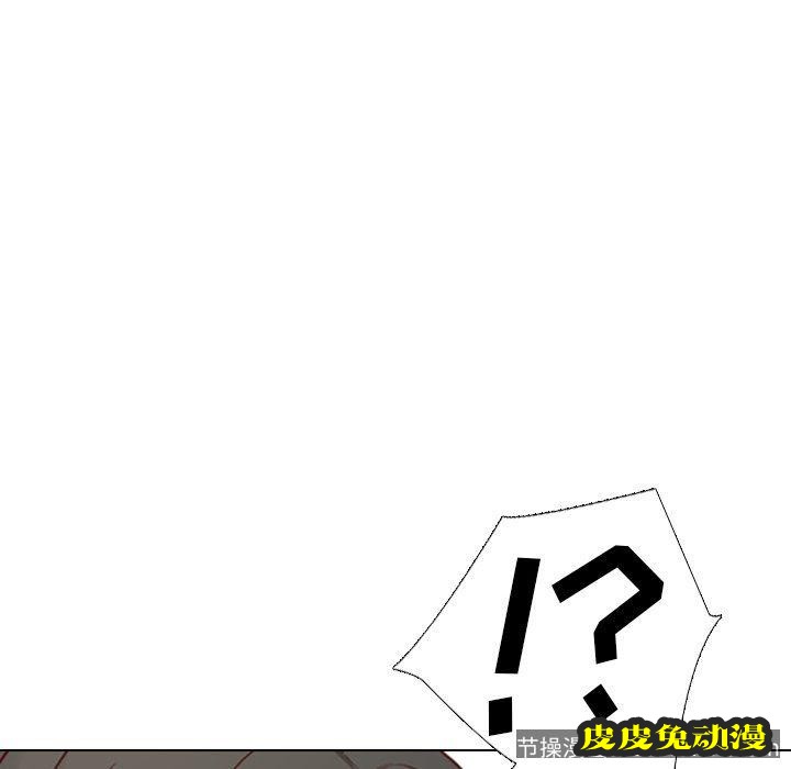 毫无保留的她：第9话