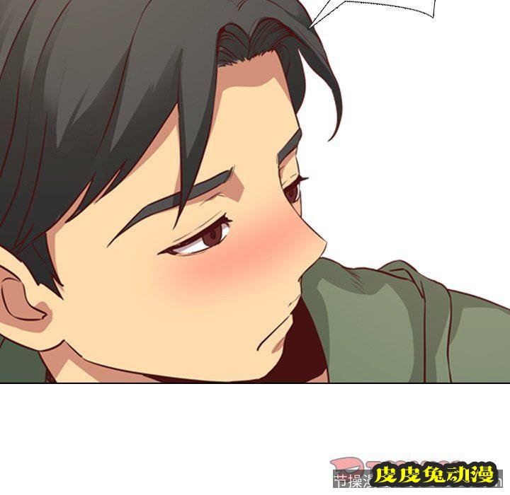 毫无保留的她：第9话