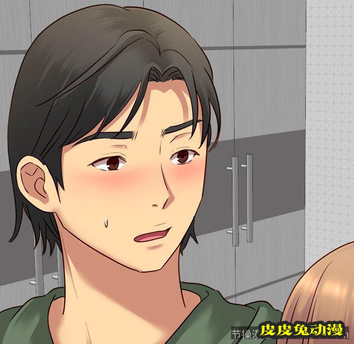 毫无保留的她：第9话