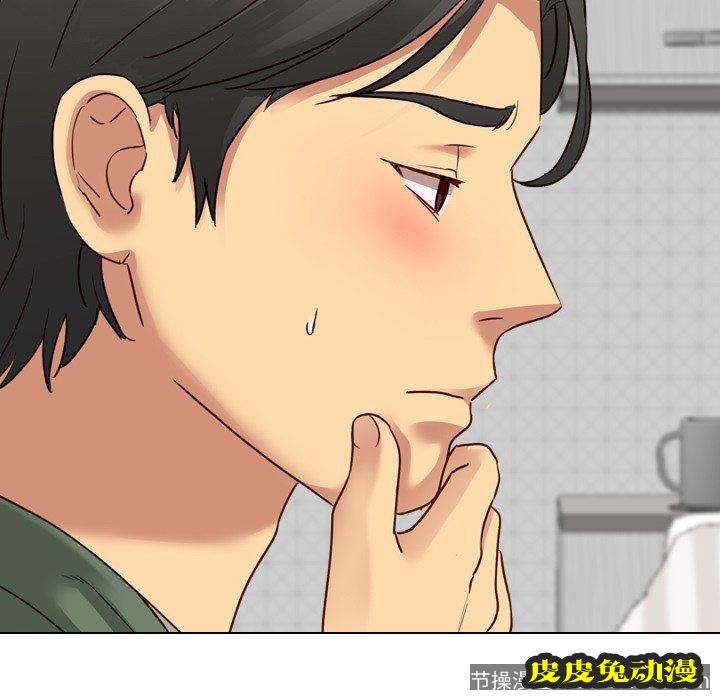 毫无保留的她：第9话