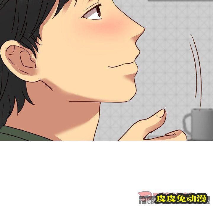 毫无保留的她：第9话