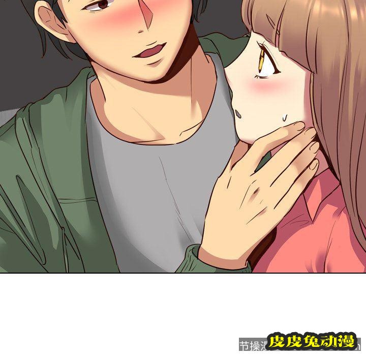 毫无保留的她：第9话