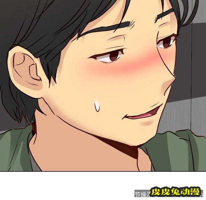 毫无保留的她：第9话