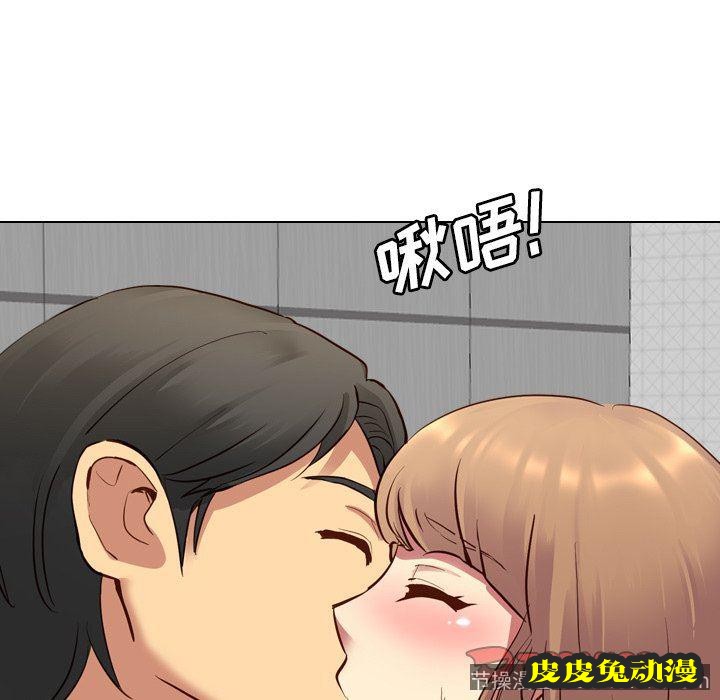 毫无保留的她：第9话