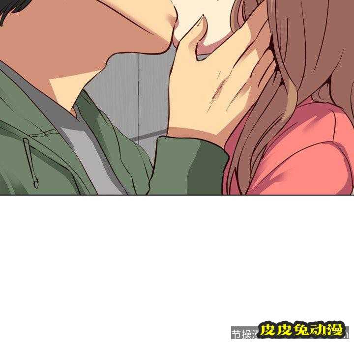 毫无保留的她：第9话