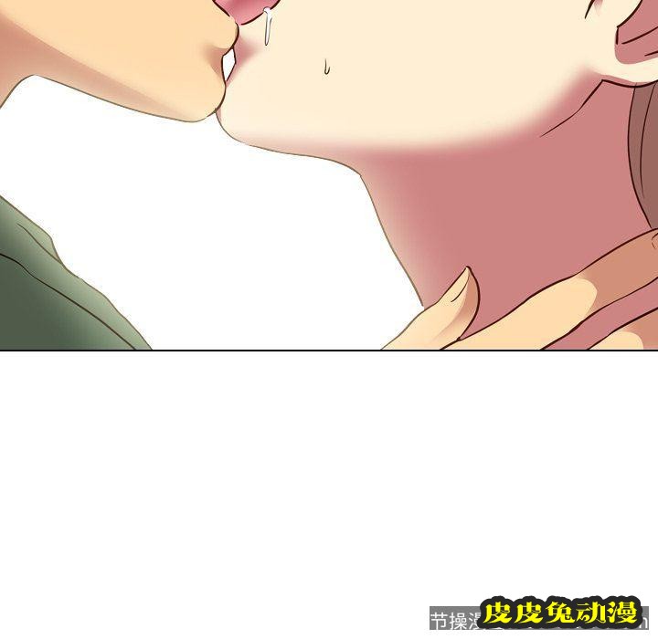 毫无保留的她：第9话