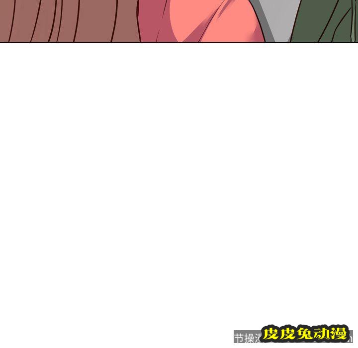 毫无保留的她：第9话