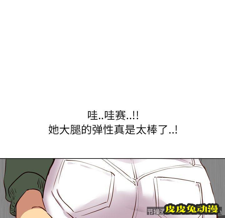 毫无保留的她：第9话