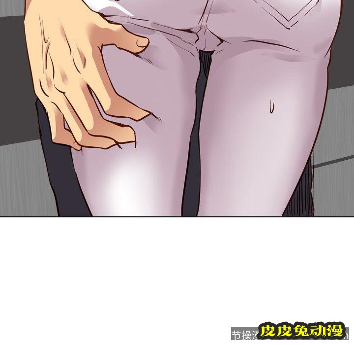 毫无保留的她：第9话