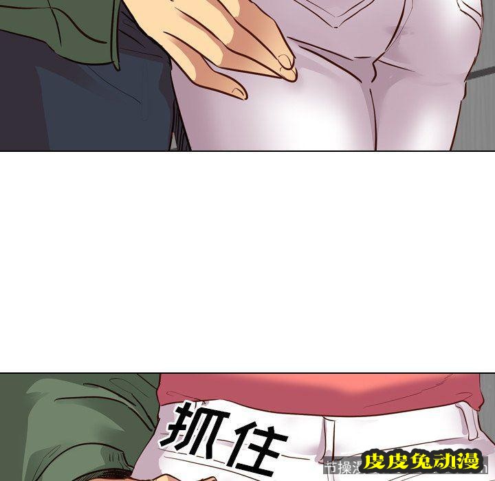 毫无保留的她：第9话