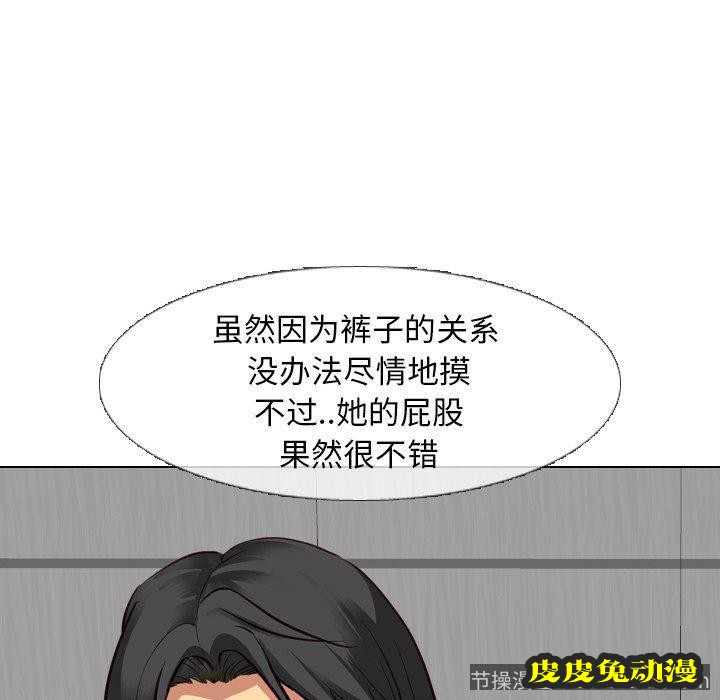 毫无保留的她：第9话