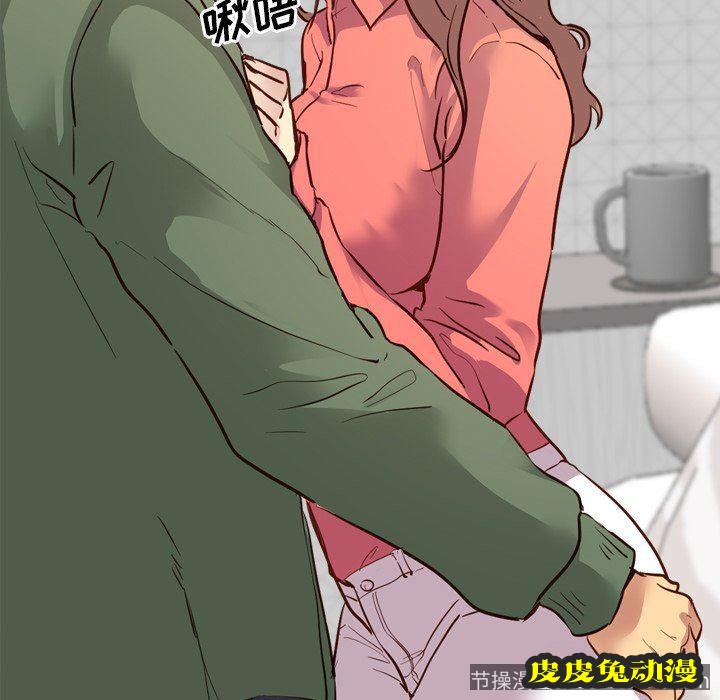 毫无保留的她：第9话