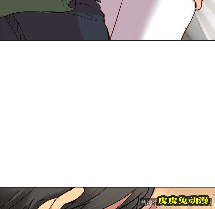 毫无保留的她：第9话