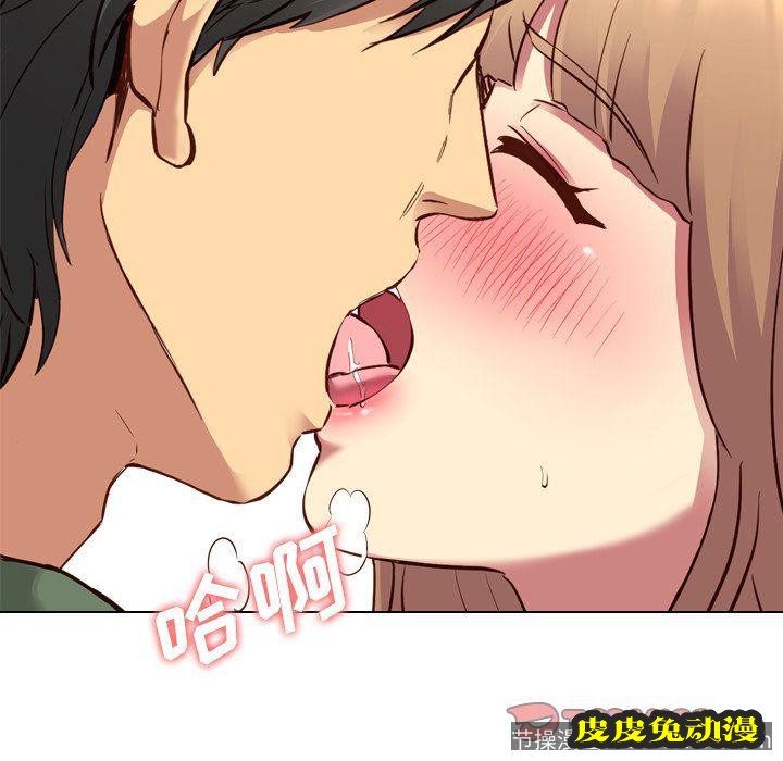 毫无保留的她：第9话