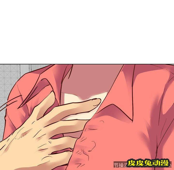 毫无保留的她：第9话