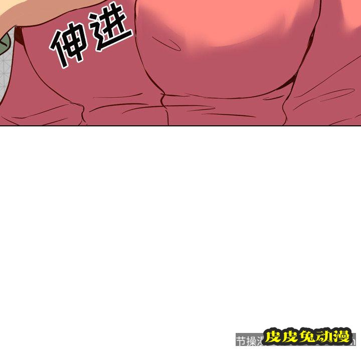 毫无保留的她：第9话