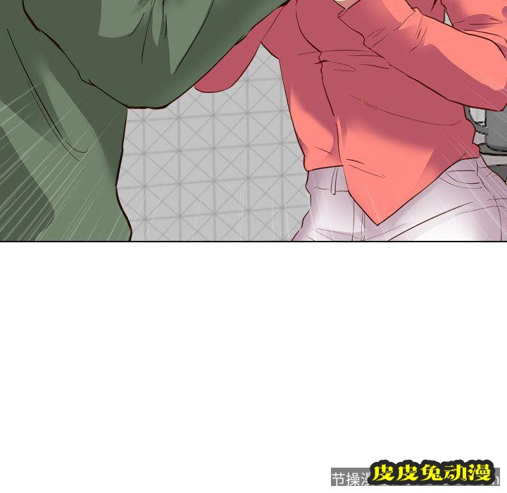 毫无保留的她：第9话