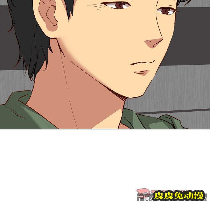 毫无保留的她：第9话