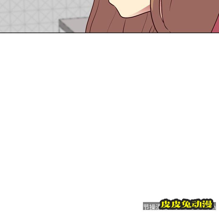 毫无保留的她：第9话