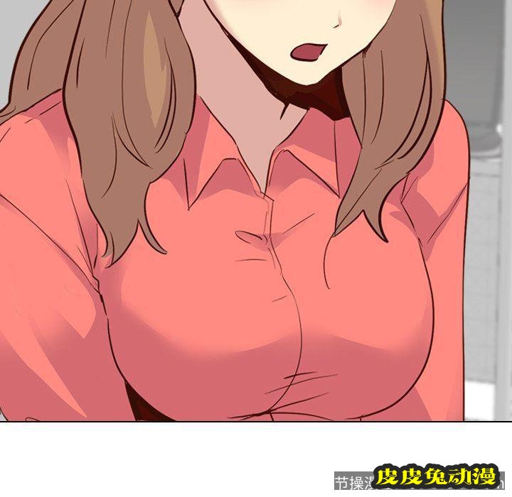 毫无保留的她：第9话