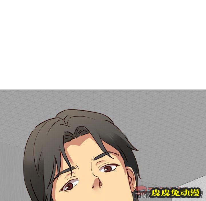 毫无保留的她：第9话