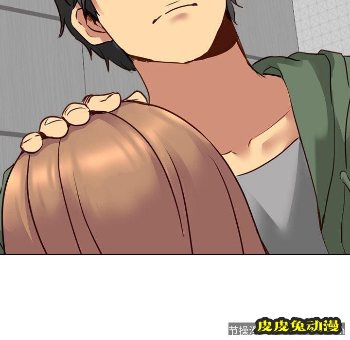 毫无保留的她：第9话