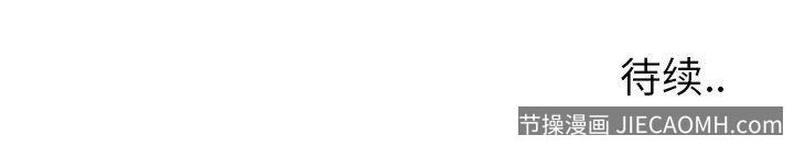 毫无保留的她：第9话