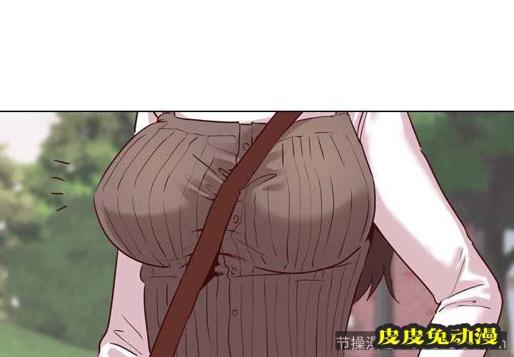 毫无保留的她：第8话-皮皮兔动漫