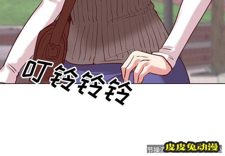 毫无保留的她：第8话