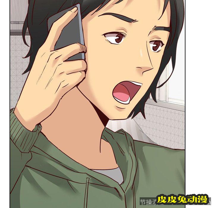 毫无保留的她：第8话