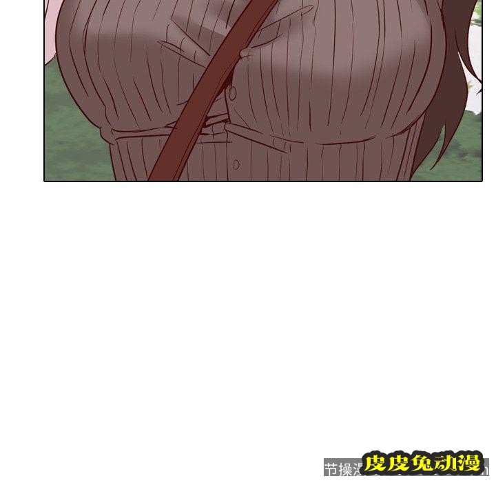 毫无保留的她：第8话