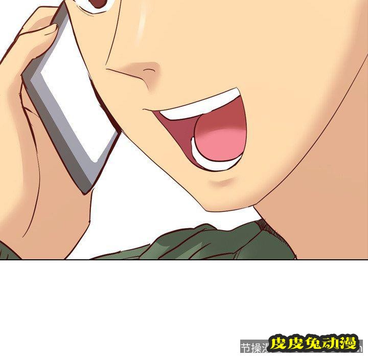 毫无保留的她：第8话