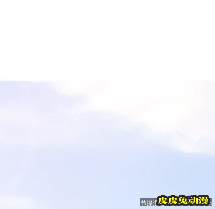 毫无保留的她：第8话