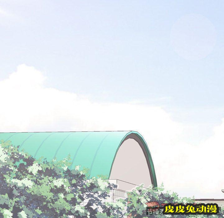 毫无保留的她：第8话