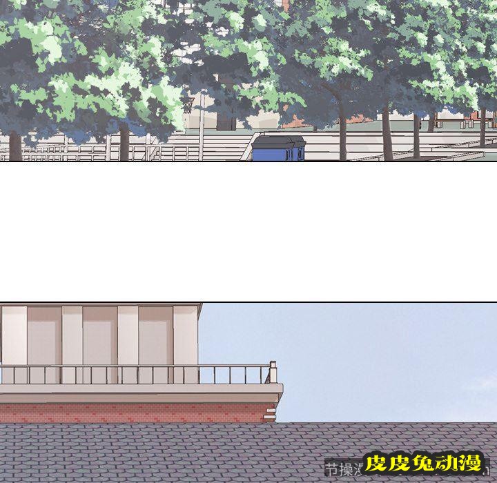 毫无保留的她：第8话