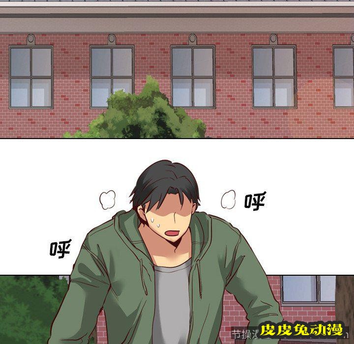 毫无保留的她：第8话