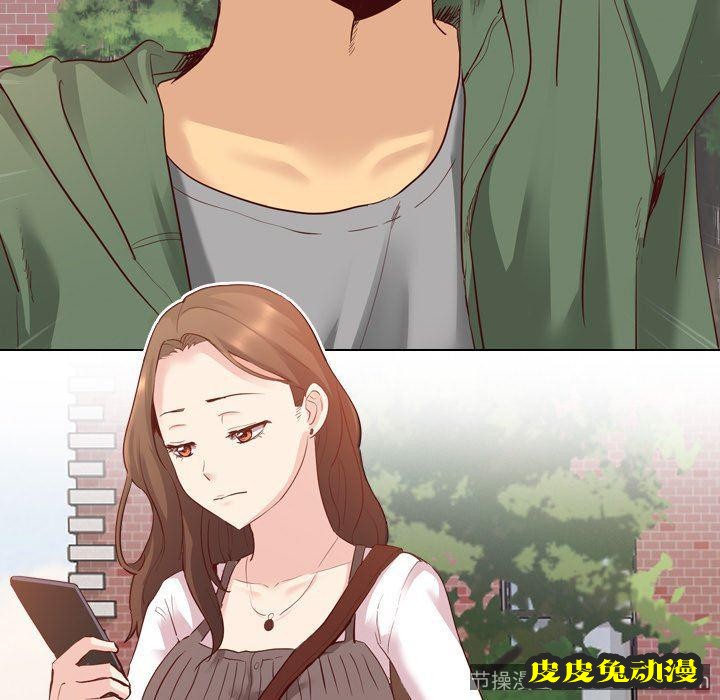 毫无保留的她：第8话