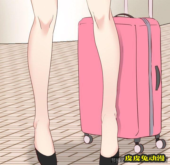 毫无保留的她：第8话